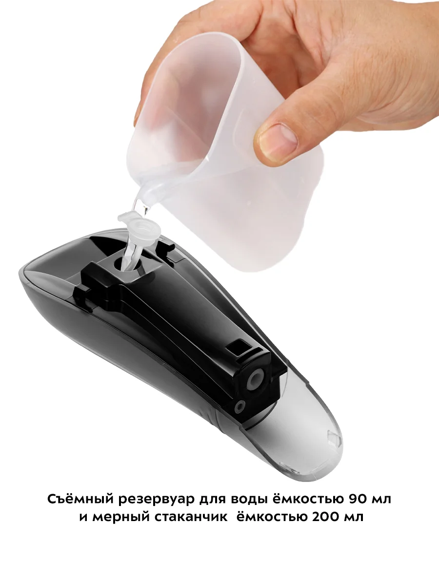 Отпариватель ручной Kitfort КТ-9116, 1500 Вт