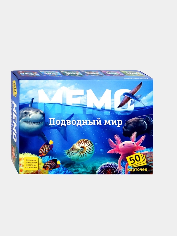 Настольная карточная игра  "Мемо"