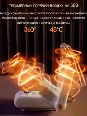 Белый сушилка для обуви электрическая, антибактериальная, ультрафиолетовая, с таймером