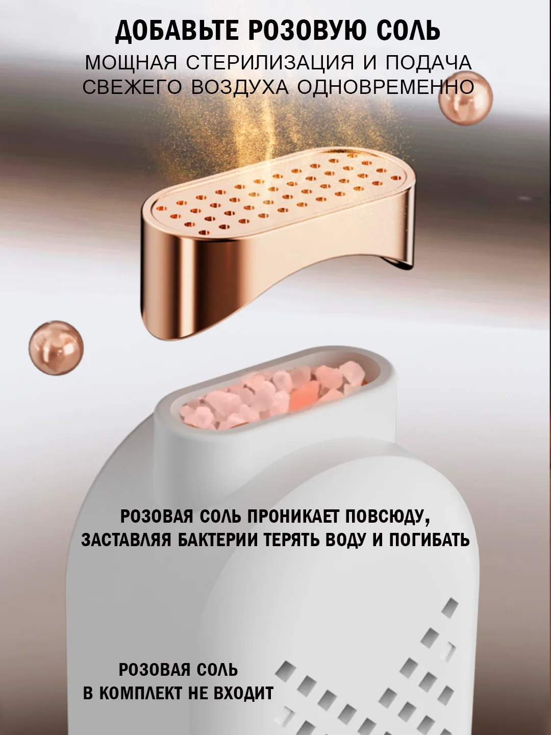 Белый сушилка для обуви электрическая, антибактериальная, ультрафиолетовая, с таймером