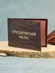 Обложка для студенческого билета,кожа "рептилия"