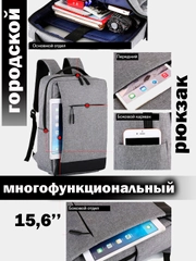 Рюкзак для ноутбука, водонепроницаемый, с USB, портфель для учебы и документов, городской