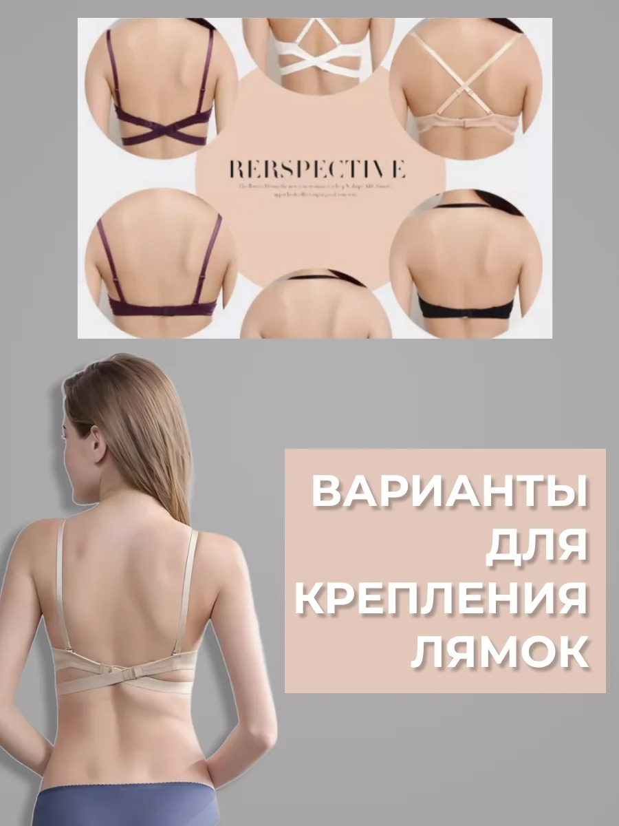 Бежевый топ пуш ап / бюстральтер / топ женский / женский топ / топ черный / пушап