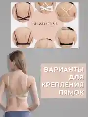 Бежевый топ пуш ап / бюстральтер / топ женский / женский топ / топ черный / пушап