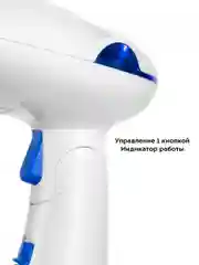 Синий ручной отпариватель kitfort КТ-9191