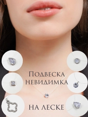 Подвеска на леске / подвеска / украшение на шею / кулон / камешек / сердце