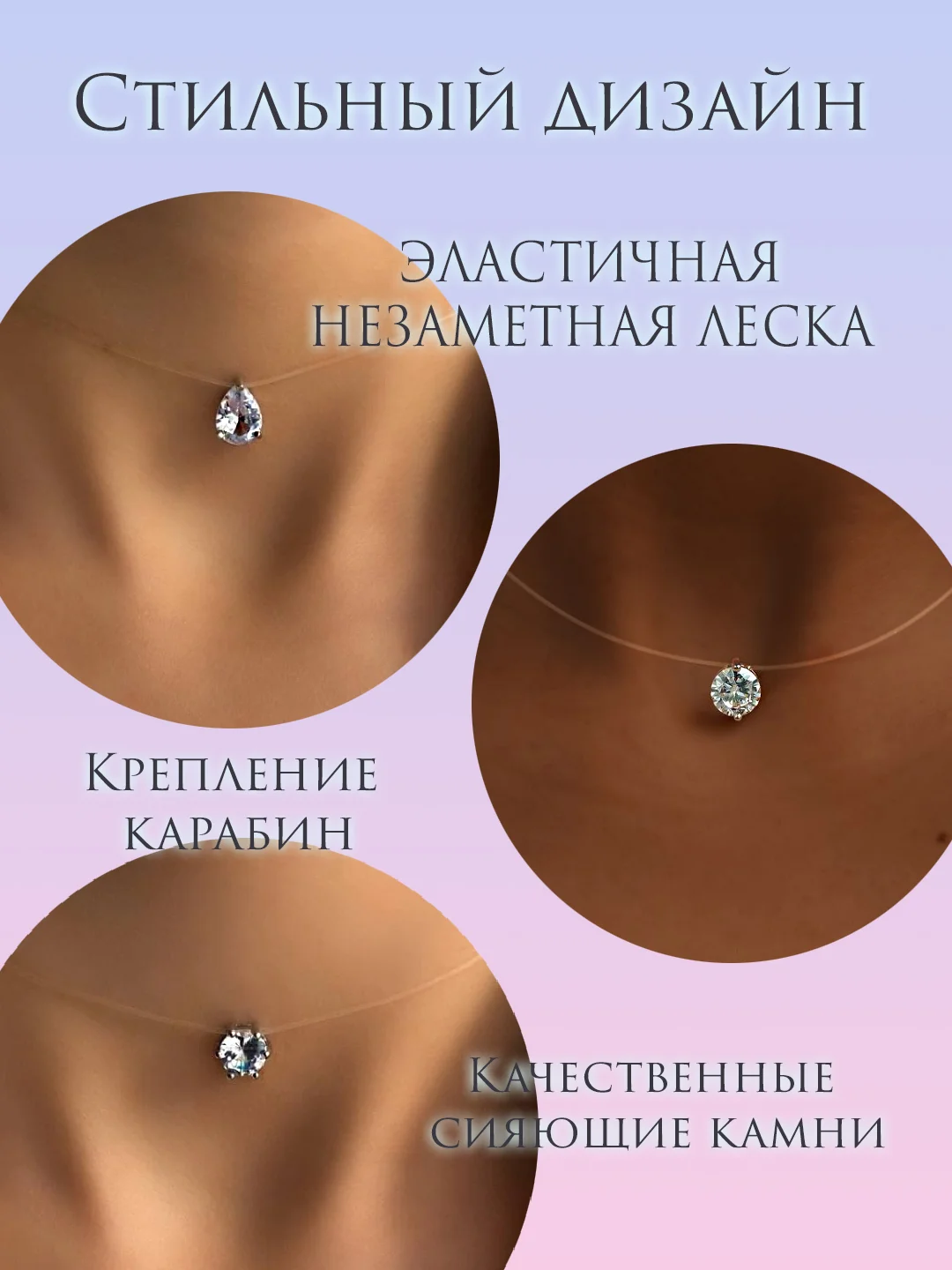 Подвеска на леске / подвеска / украшение на шею / кулон / камешек / сердце