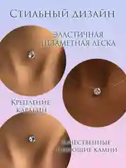 Подвеска на леске / подвеска / украшение на шею / кулон / камешек / сердце