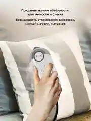 Ручной отпариватель "2в1" Kitfort КТ-9214, 1200 Вт