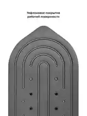 Ручной отпариватель "2в1" Kitfort КТ-9214, 1200 Вт