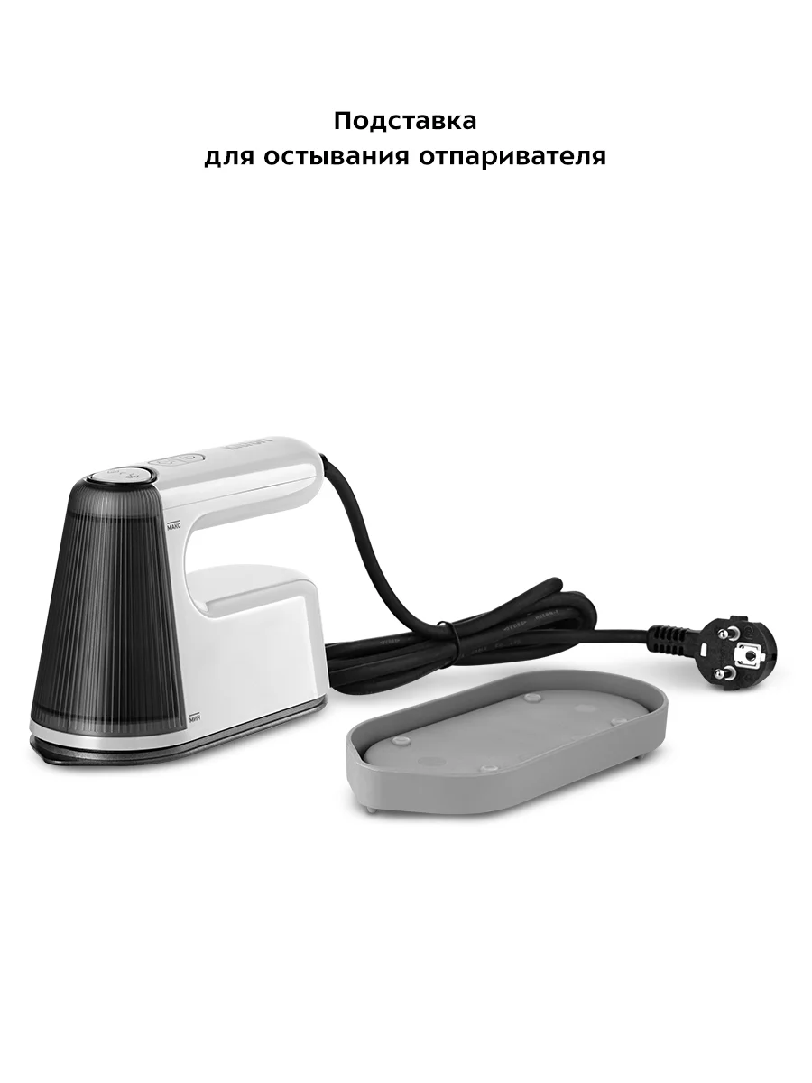 Ручной отпариватель "2в1" Kitfort КТ-9214, 1200 Вт
