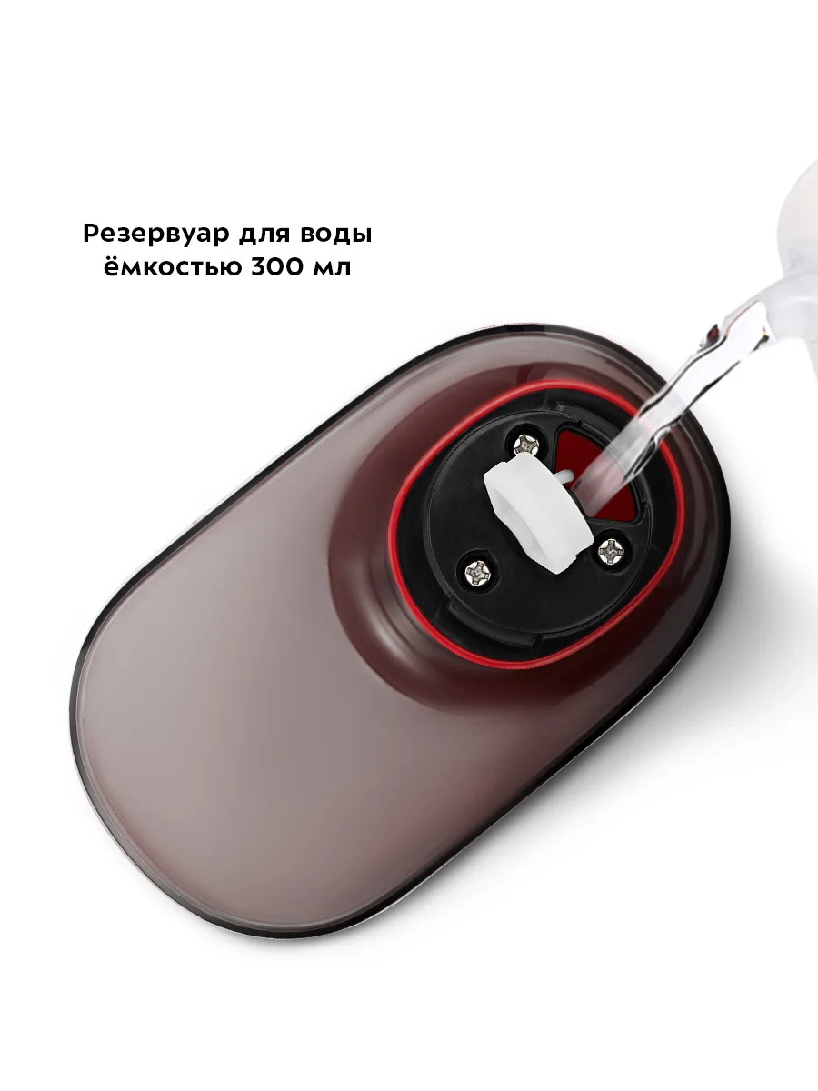 Ручной отпариватель Kitfort КТ-9215, 1000 Вт