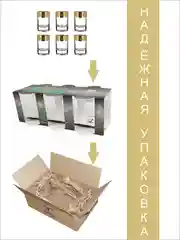 Стопки для водки, подарочный набор 6 шт., 60 мл, золото PROMSIZ коллекция Версаль