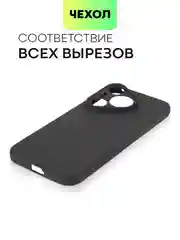 Черный чехол для Huawei Pura 70, 70 Pro/ Pro Plus, 70 Ultra силиконовый BROSCORP с защитой камер