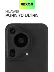 Черный чехол для Huawei Pura 70, 70 Pro/ Pro Plus, 70 Ultra силиконовый BROSCORP с защитой камер