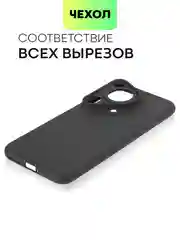 Черный чехол для Huawei Pura 70, 70 Pro/ Pro Plus, 70 Ultra силиконовый BROSCORP с защитой камер