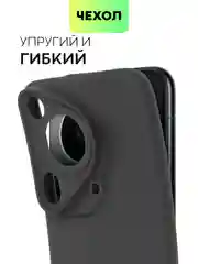 Черный чехол для Huawei Pura 70, 70 Pro/ Pro Plus, 70 Ultra силиконовый BROSCORP с защитой камер