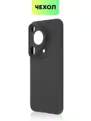 Черный чехол для Huawei Pura 70, 70 Pro/ Pro Plus, 70 Ultra силиконовый BROSCORP с защитой камер