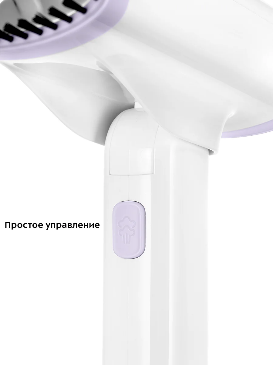 Ручной отпариватель Kitfort КТ-9237, 1200 Вт