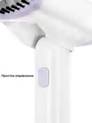 Ручной отпариватель Kitfort КТ-9237, 1200 Вт