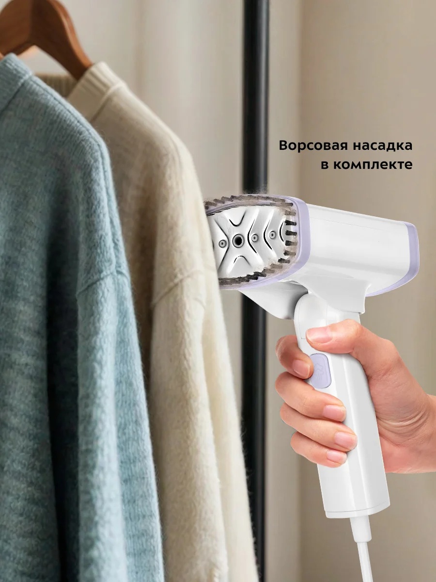 Ручной отпариватель Kitfort КТ-9237, 1200 Вт