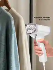 Ручной отпариватель Kitfort КТ-9237, 1200 Вт