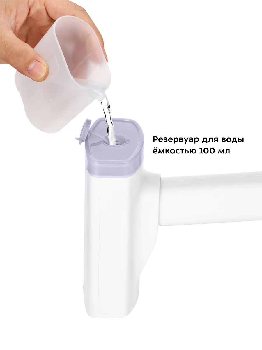 Ручной отпариватель Kitfort КТ-9237, 1200 Вт