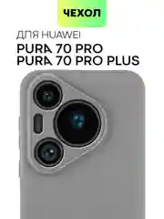 Серый чехол для Huawei Pura 70, 70 Pro/ Pro Plus, 70 Ultra силиконовый BROSCORP с защитой камер