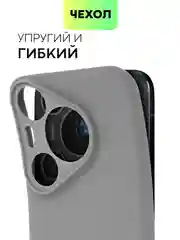 Серый чехол для Huawei Pura 70, 70 Pro/ Pro Plus, 70 Ultra силиконовый BROSCORP с защитой камер