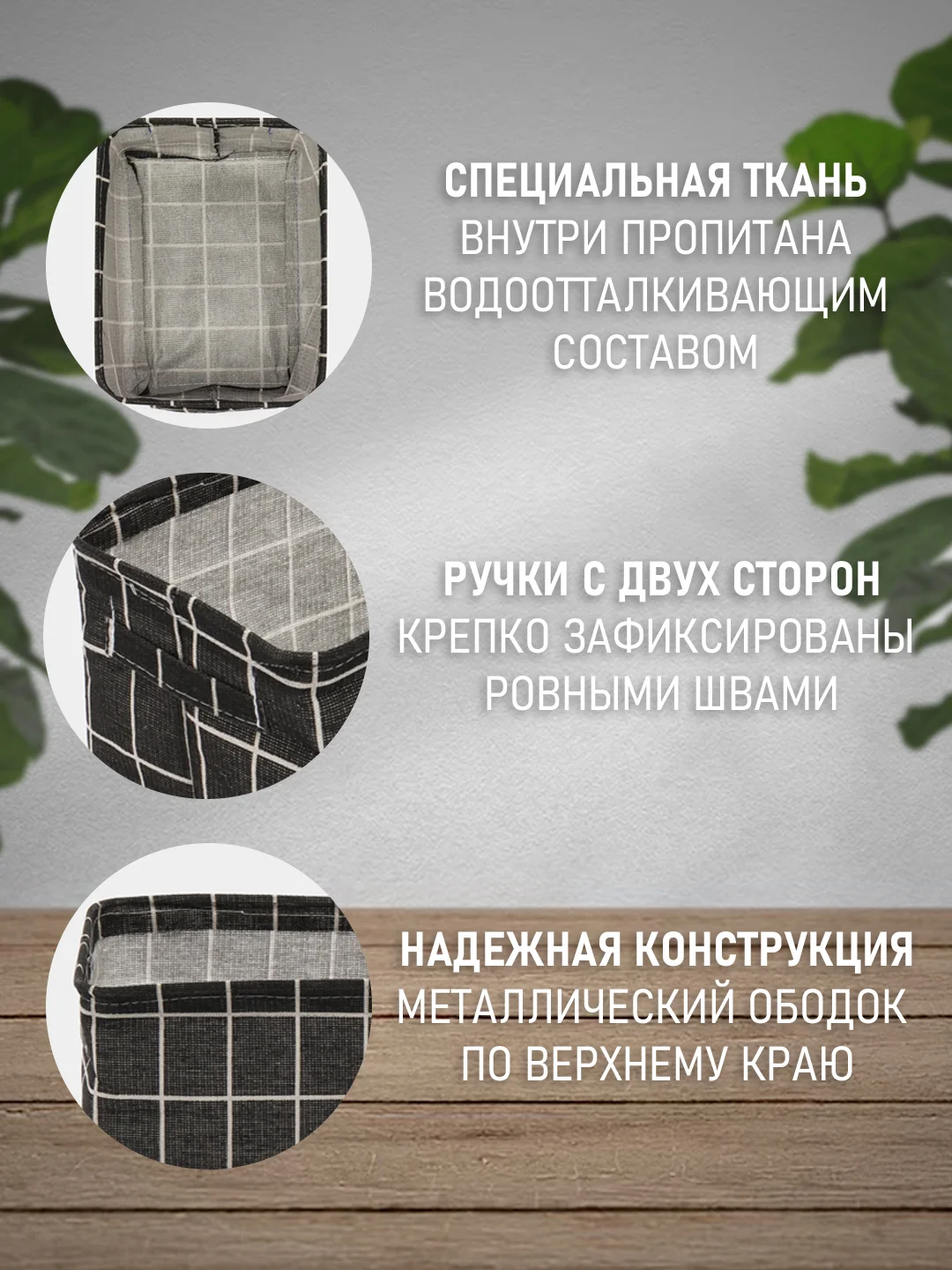 Черный корзина, органайзер для хранения белья, вещей, канцелярии, тканевая, c ручками