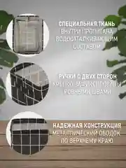 Черный корзина, органайзер для хранения белья, вещей, канцелярии, тканевая, c ручками
