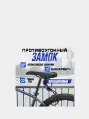 Замок навесной велосипедный