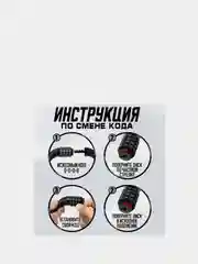 Замок навесной велосипедный