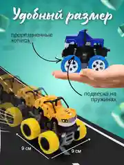 Лесной зеленый вспыш машинка с амортизаторами/Рык/Крушила/Огурчик/Инерционная машинка Джип