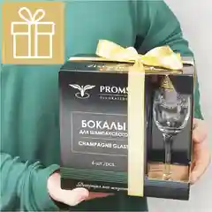 Бокалы для шампанского, подарочный набор,  6 шт., 200 мл, PROMSIZ коллекция Барокко