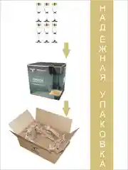Бокалы для шампанского, подарочный набор,  6 шт., 200 мл, PROMSIZ коллекция Барокко