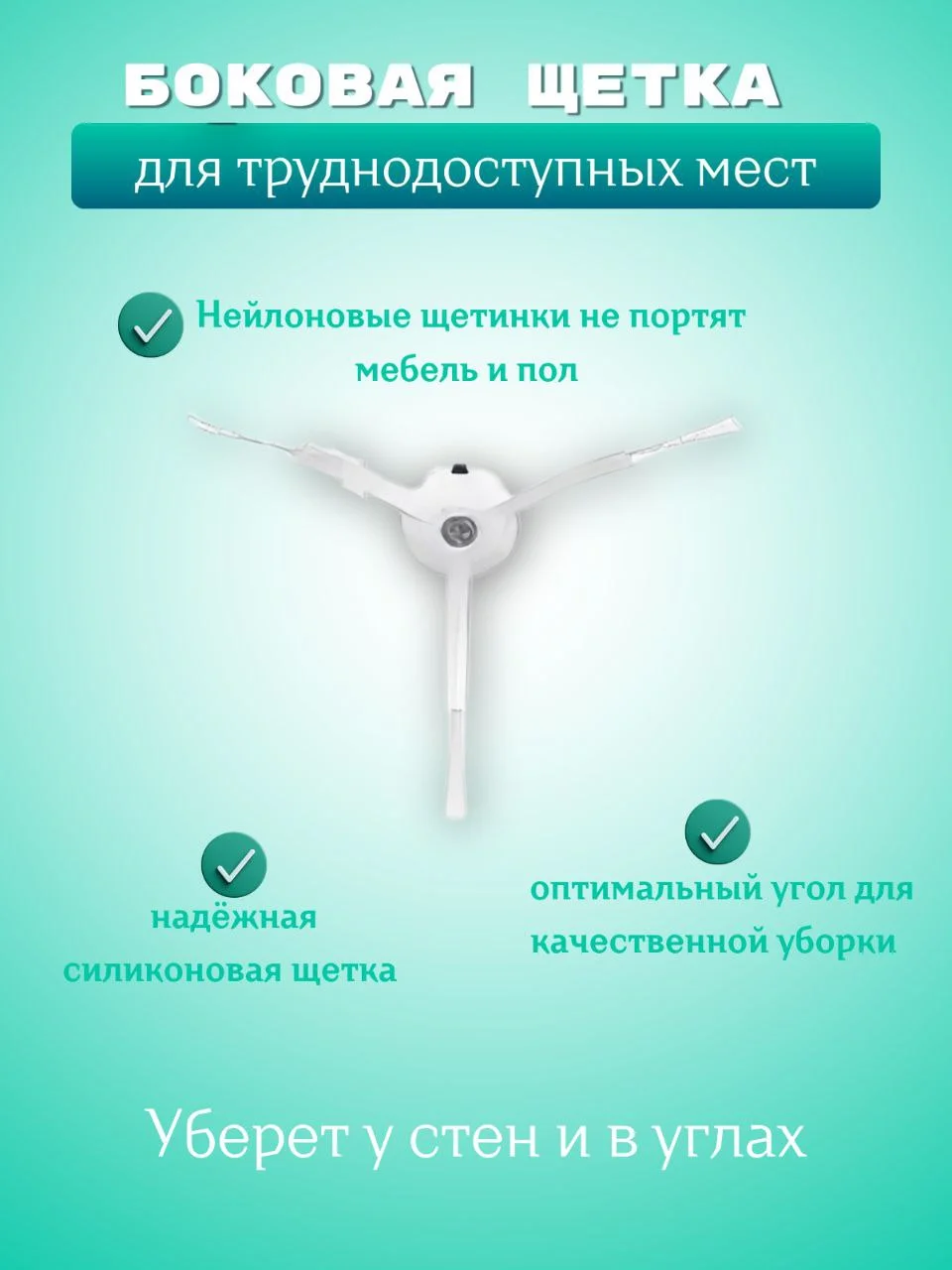 Запчасти для робот-пылесоса Xiaomi Mi/ Фильтр и щетка для робот-пылесоса Xiaomi Roborock