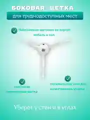 Запчасти для робот-пылесоса Xiaomi Mi/ Фильтр и щетка для робот-пылесоса Xiaomi Roborock