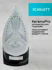 Утюг SCARLETT SC-SI30K57, 2400Вт, черный