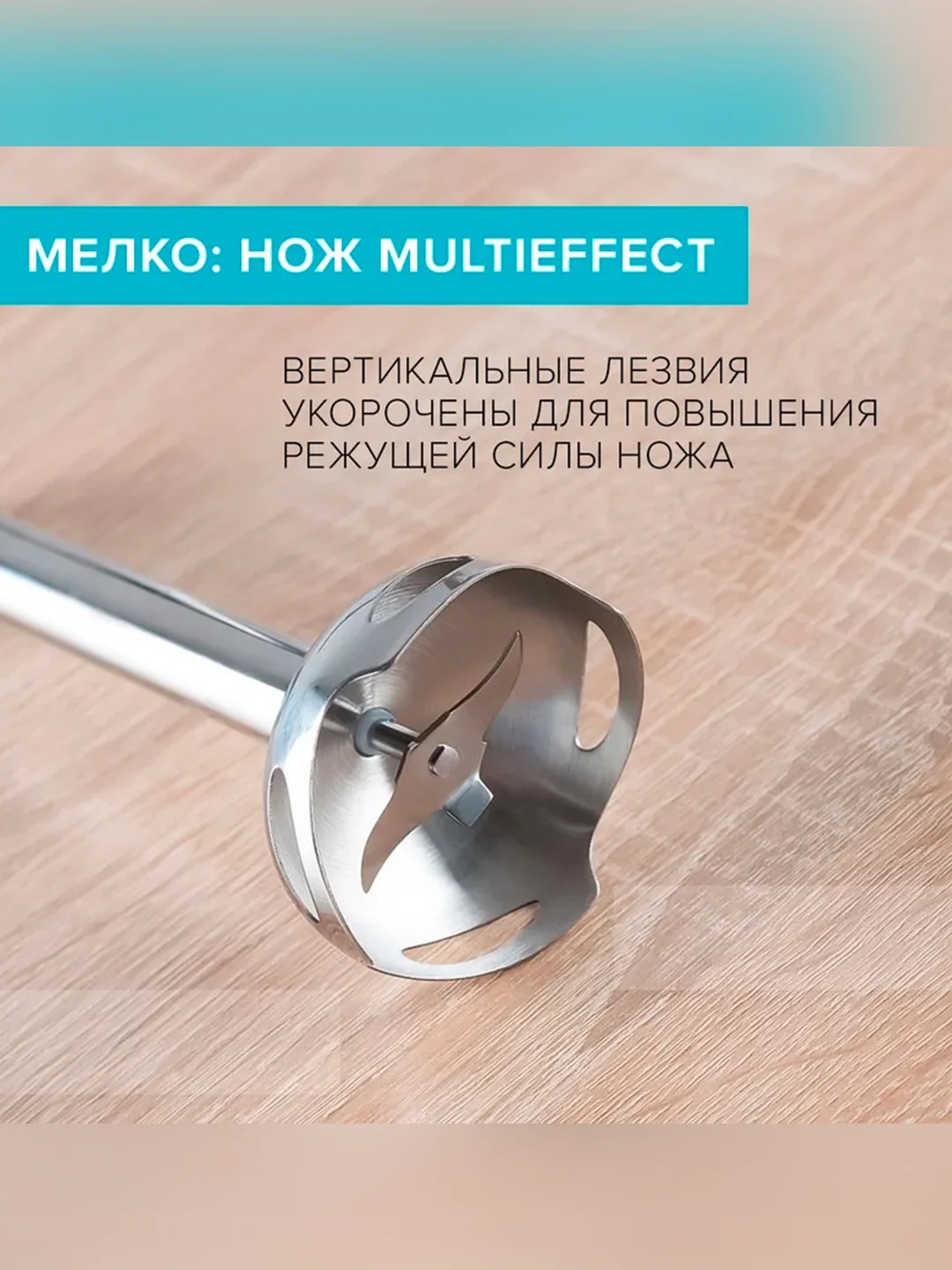 Блендер погружной SCARLETT SC-HB42F35, 800Вт, черный