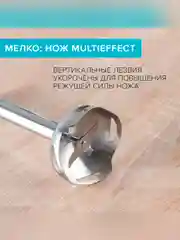 Блендер погружной SCARLETT SC-HB42F35, 800Вт, черный