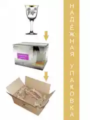 Бокалы для вина, подарочный набор, 6 шт., 240 мл,золото PROMSIZ коллекция Изабелла