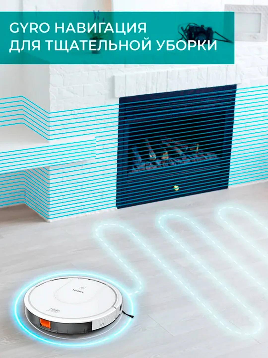 Робот-пылесос с Wi-Fi Timberk T-VCR-53WI-TBN, 28Вт, белый