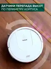 Робот-пылесос с Wi-Fi Timberk T-VCR-53WI-TBN, 28Вт, белый