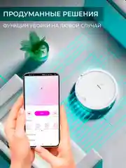 Робот-пылесос с Wi-Fi Timberk T-VCR-53WI-TBN, 28Вт, белый