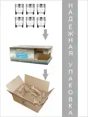 Стаканы для виски, подарочный набор,  6 шт.,255 мл, серебро PROMSIZ коллекция Барокко
