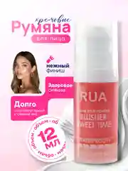 Фуксия румяна для лица с естественным и нежным финишем, кремовые, стойкие, контуринг макияжа