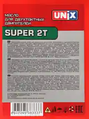 Масло моторное Unix Super 2T минеральное, 1 л