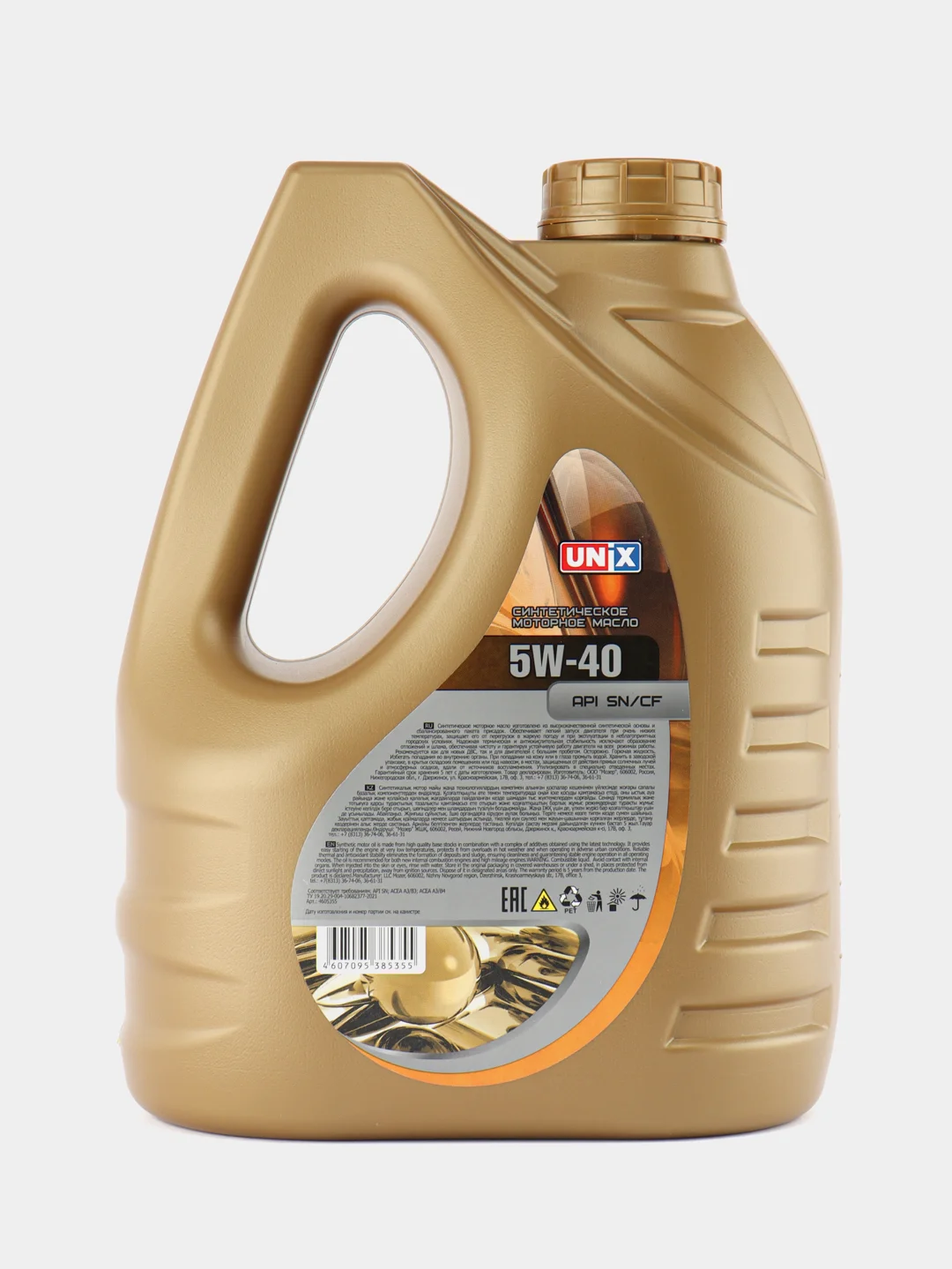 Масло моторное Unix Platinum 5W-40, синтетика