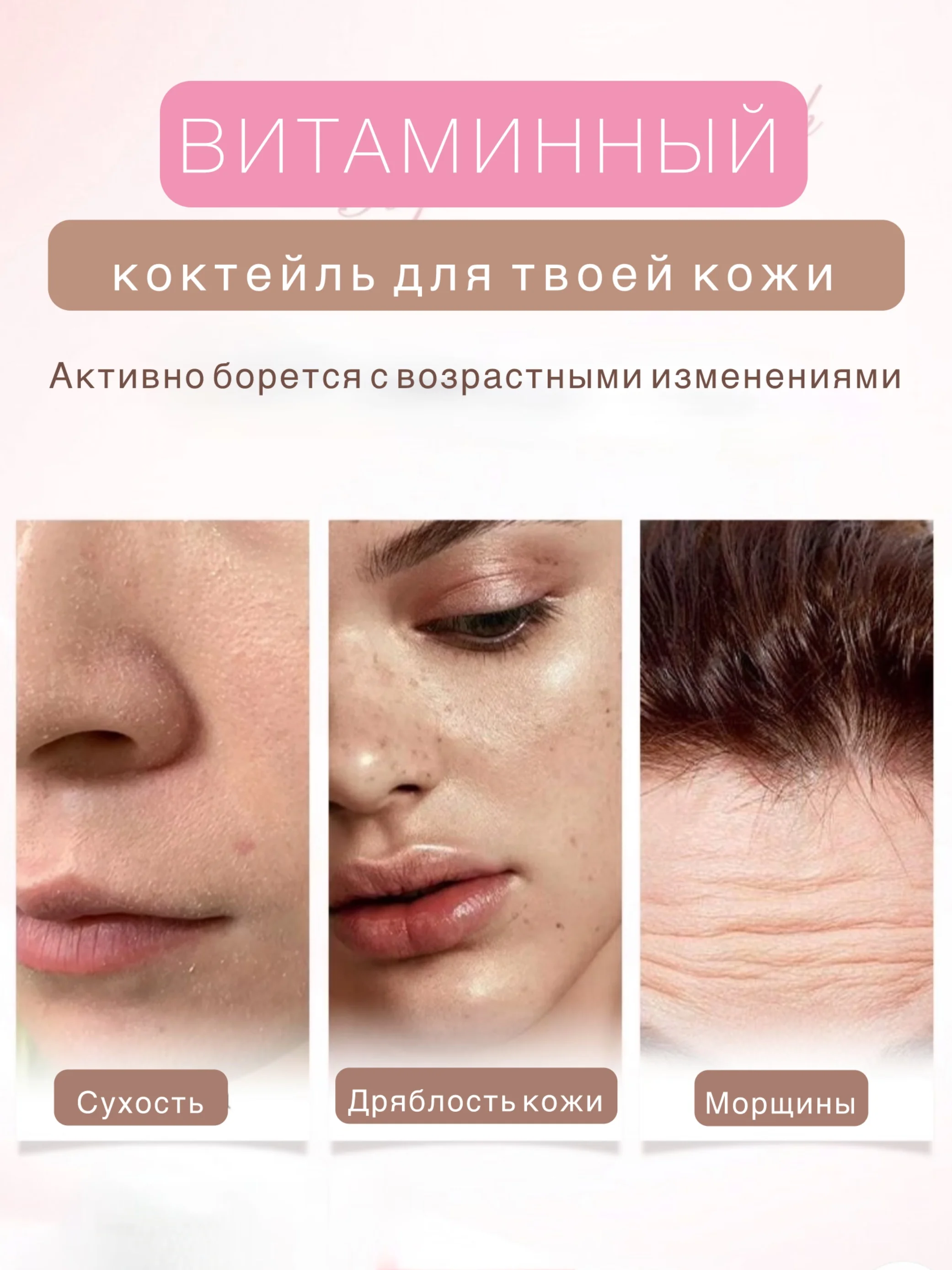 Розовый увлажняющая сыворотка, эссенция, эмульсия омолаживающая для лица, 30 мл